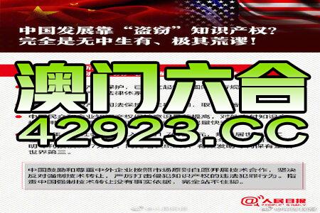 香港最快最準資料免費2017-2,香港最快最準資料免費獲取指南 2017-2