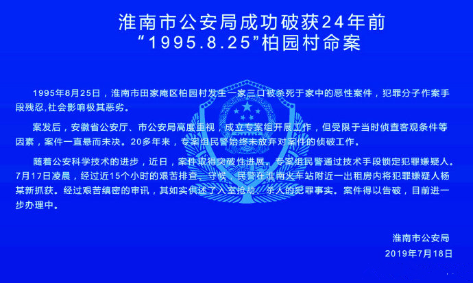 澳門精準(zhǔn)正版免費(fèi)大全14年新,澳門精準(zhǔn)正版免費(fèi)大全，一個(gè)犯罪問(wèn)題的探討與警示