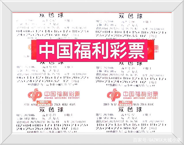 4949澳門今晚開獎(jiǎng)結(jié)果,澳門今晚彩票開獎(jiǎng)結(jié)果揭曉，夢想與現(xiàn)實(shí)的交匯點(diǎn)