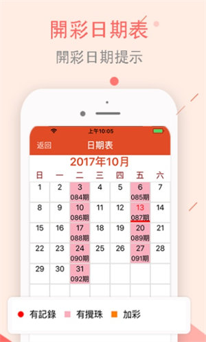 2024澳門正版全年正版資料,探索澳門正版資料的世界，2024全年正版資料的獨(dú)特價值