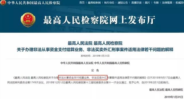 新澳好彩免費資料查詢最新,警惕新澳好彩免費資料查詢背后的風險與犯罪問題（不少于1940字）