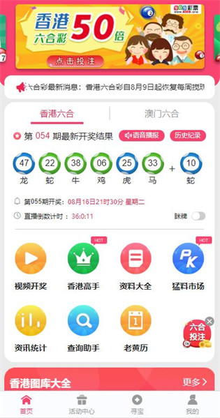 新澳門免費(fèi)全年資料查詢,新澳門免費(fèi)全年資料查詢，探索信息的海洋，把握機(jī)遇的舵手