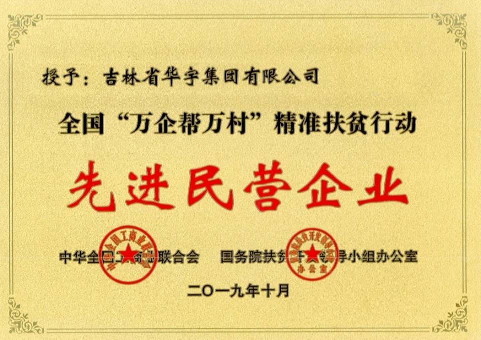 2024新奧精準(zhǔn)正版資料,揭秘2024新奧精準(zhǔn)正版資料，探尋背后的真相與價(jià)值