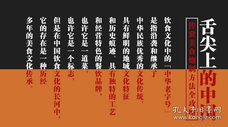 7777788888精準(zhǔn)跑狗圖特色,探索精準(zhǔn)跑狗圖特色，77777與88888的神秘魅力