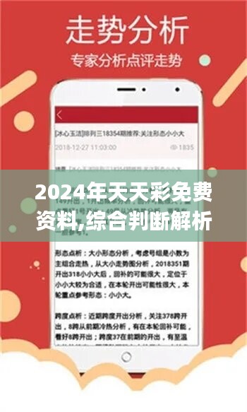 二四六天天彩246cn香港,二四六天天彩與香港246cn的獨(dú)特魅力