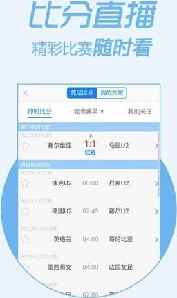 老馬識(shí)途 第6頁