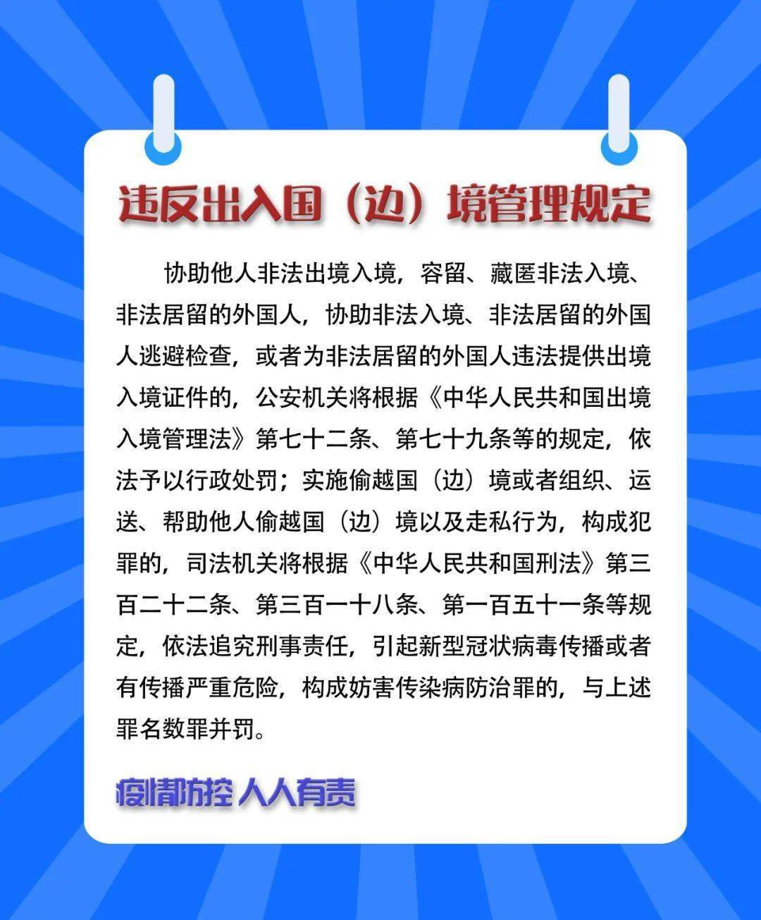 澳門一碼一碼100準確a07版,澳門一碼一碼A07版，犯罪行為的警示與反思