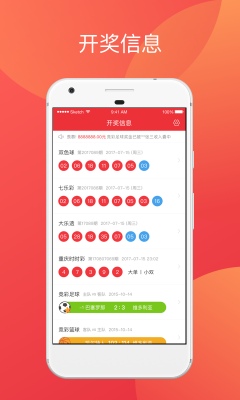 新澳天天彩免費(fèi)資料大全最新版本更新內(nèi)容,關(guān)于新澳天天彩免費(fèi)資料大全最新版本更新內(nèi)容的探討——揭示違法犯罪問(wèn)題