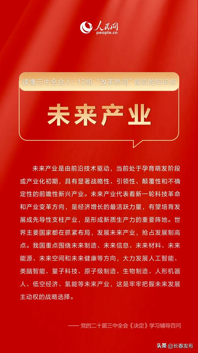 2025新浪正版免費(fèi)資料,新浪正版免費(fèi)資料，探索未來的知識寶庫（至2025年）