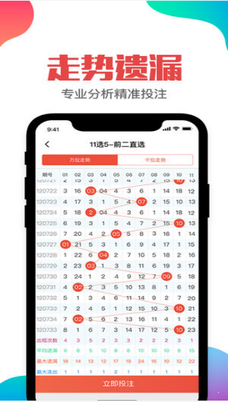 二四六天好彩(944CC)免費資料大全,二四六天好彩（944CC）免費資料大全——揭秘彩票背后的秘密