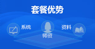 龍飛鳳舞 第6頁(yè)