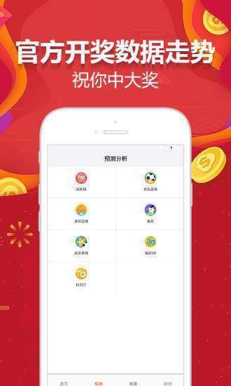 新奧天天彩免費(fèi)資料大全,新奧天天彩免費(fèi)資料大全，探索與解析