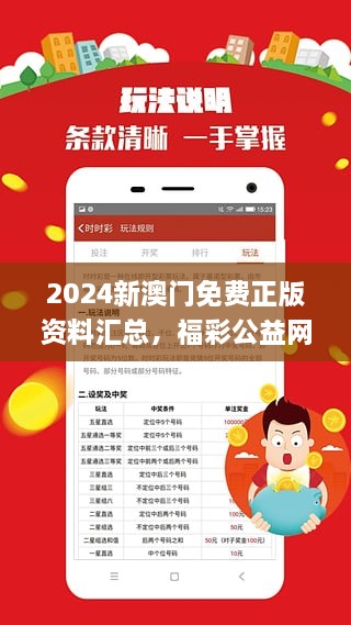 新澳精選資料免費(fèi)提供,新澳精選資料，助力學(xué)術(shù)研究與個(gè)人成長的寶貴資源