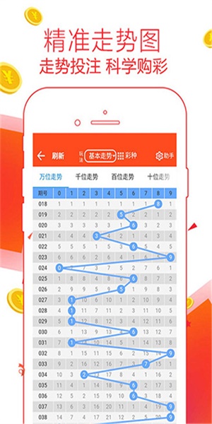 管家婆一碼中一肖2025,管家婆一碼中一肖2025，揭秘彩票預(yù)測的神秘面紗