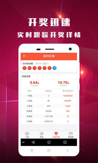 新澳今晚開(kāi)獎(jiǎng)結(jié)果查詢表34期,新澳今晚開(kāi)獎(jiǎng)結(jié)果查詢表第34期詳解與解析
