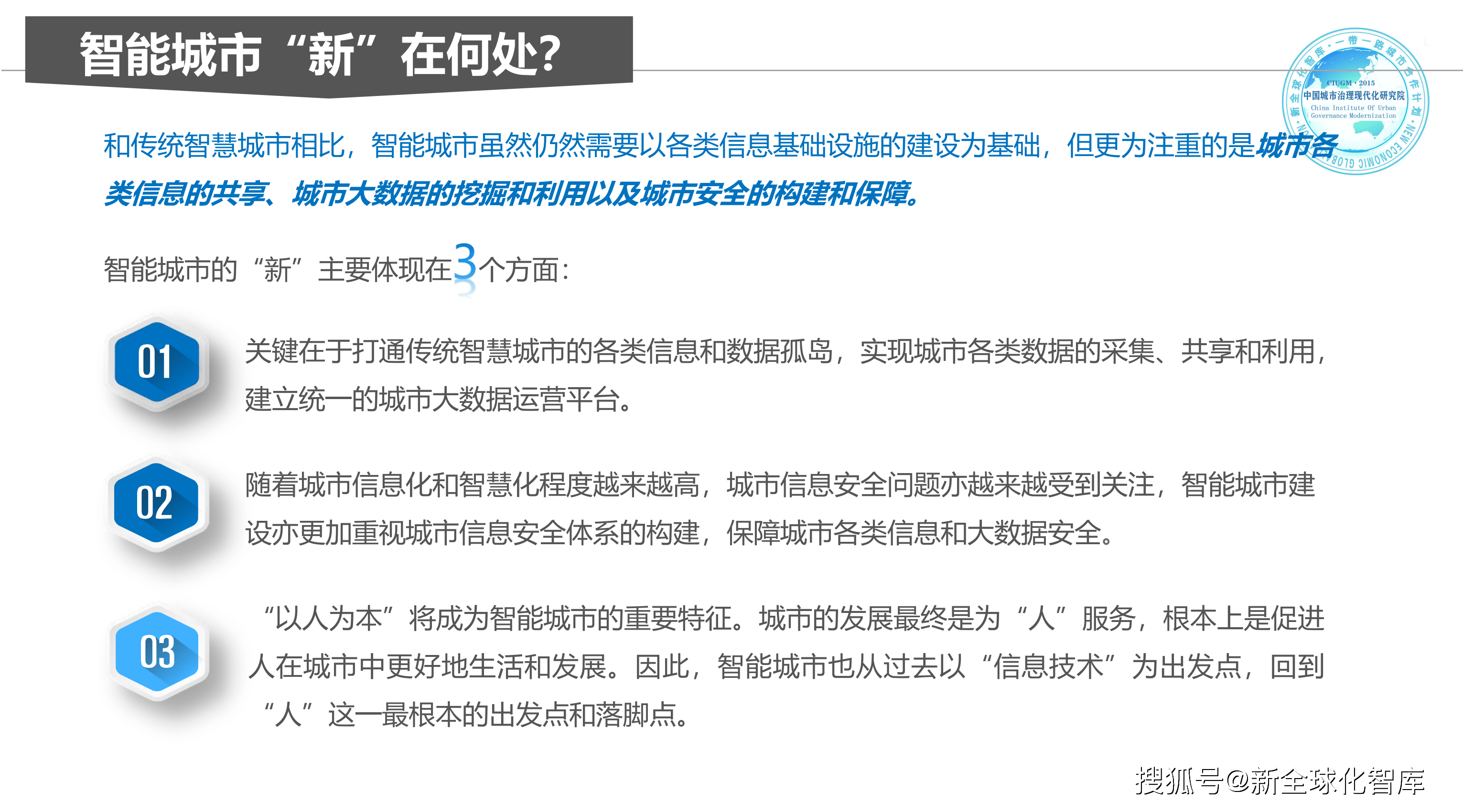 管家婆一和中特,管家婆一與中特，探索智慧管理與中國特色之路