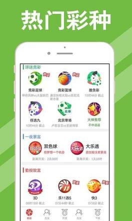 呆若木雞 第5頁