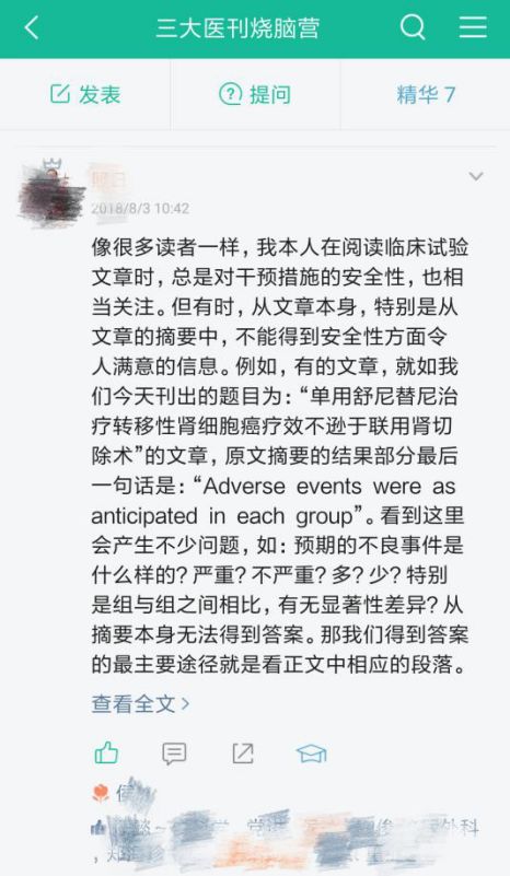 7777788888王中新版,探究新版王中浩現(xiàn)象，數(shù)字背后的故事與啟示——以數(shù)字7777788888為線索