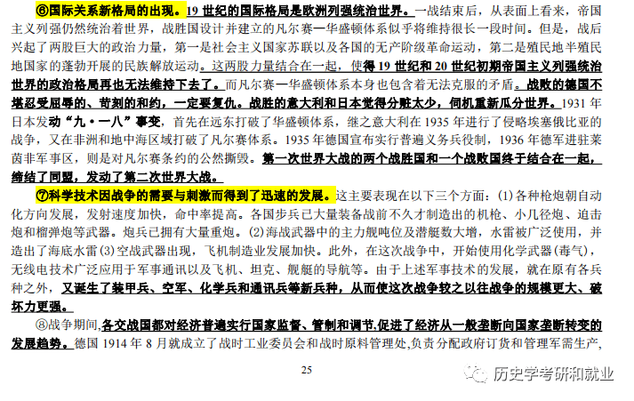 新澳資料免費(fèi)資料大全一,新澳資料免費(fèi)資料大全一，探索與解析