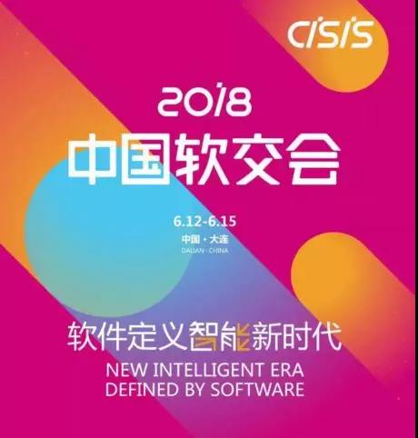 2025新澳今晚資料雞號(hào)幾號(hào)財(cái)安,探索未來，2025新澳今晚資料雞號(hào)與財(cái)安的交融