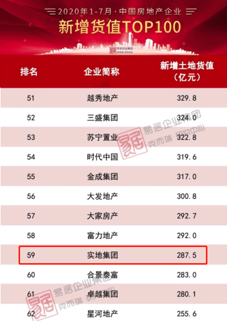 2025年香港港六 彩開獎(jiǎng)號(hào)碼,探索未來彩票奧秘，2025年香港港六彩開獎(jiǎng)號(hào)碼預(yù)測