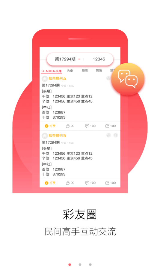 澳門資料大全正版免費(fèi)資料,澳門資料大全正版免費(fèi)資料，探索與發(fā)現(xiàn)之旅