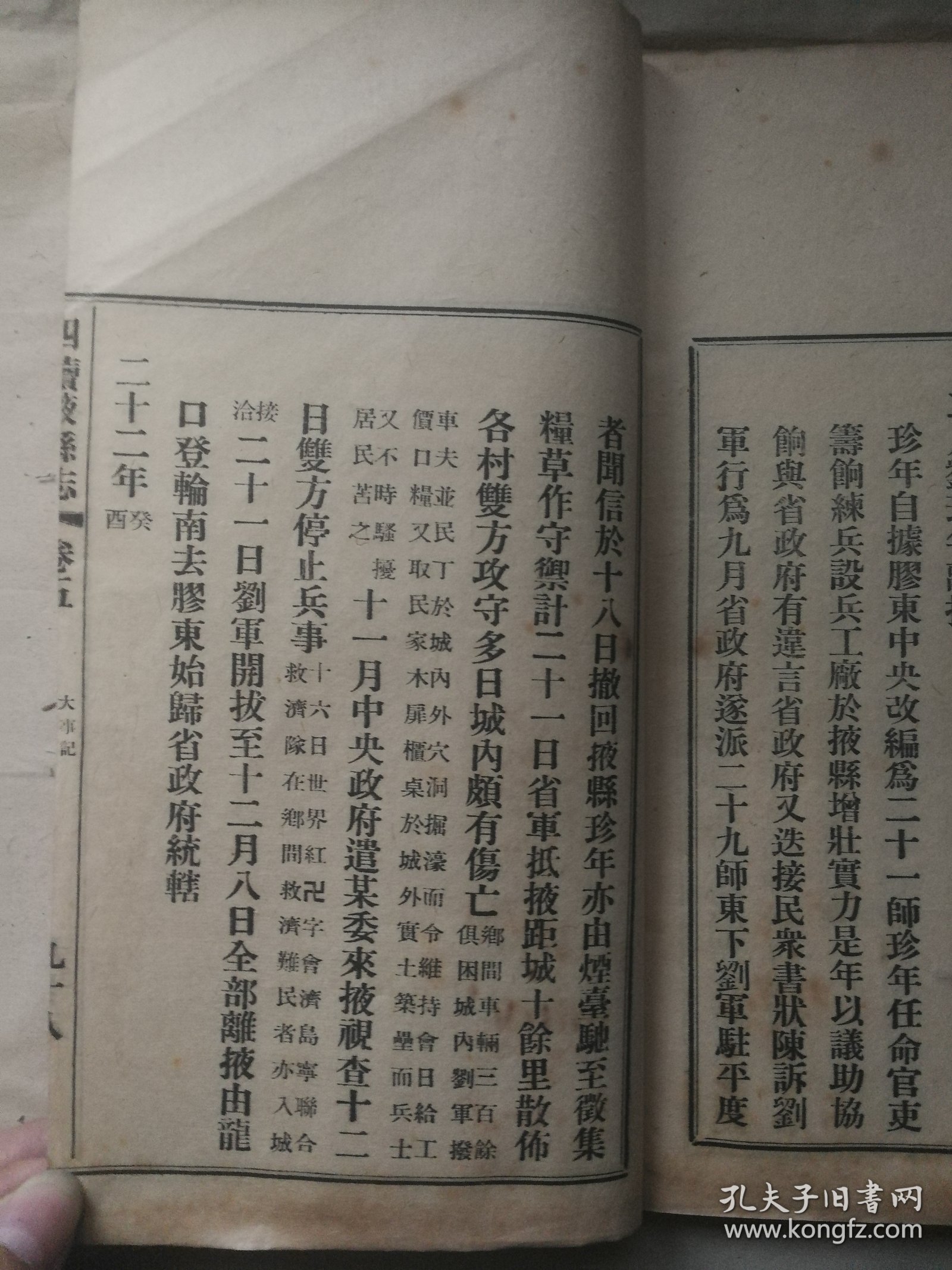 黃大仙8碼大公開資料,黃大仙8碼大公開資料解析