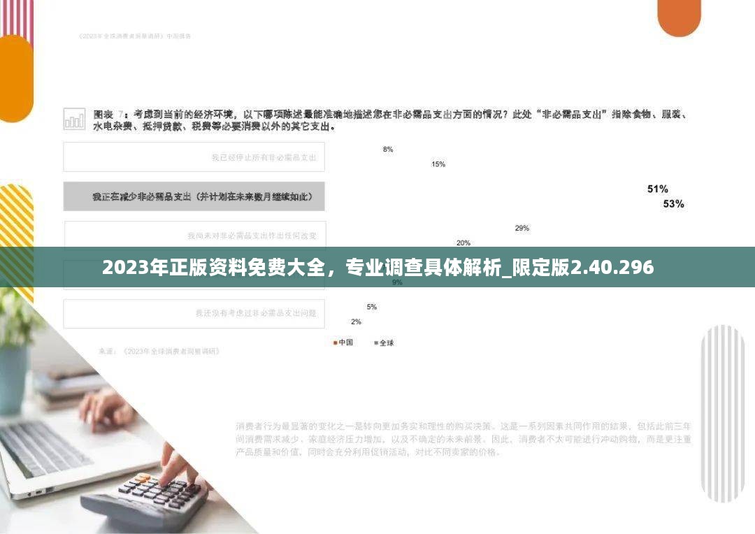 2025正版資料免費(fèi)公開(kāi),邁向信息透明化的新時(shí)代，2025正版資料免費(fèi)公開(kāi)的未來(lái)展望