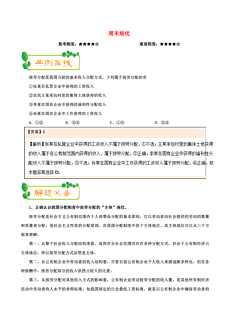 新澳天天開獎資料大全1038期,新澳天天開獎資料解析，探索第1038期的奧秘與策略