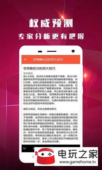 新澳好彩免費資料查詢最新版本,新澳好彩免費資料查詢最新版本，探索與解析