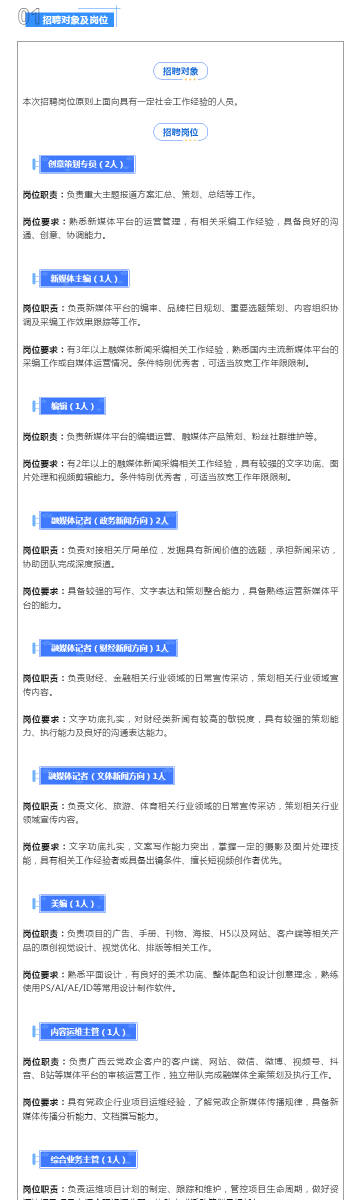 新奧天天免費資料單雙,新奧天天免費資料單雙，探索與解析