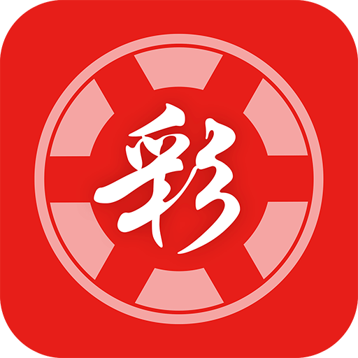 2004新澳門天天開(kāi)好彩大全一,澳門彩票文化深度解析，2004新澳門天天開(kāi)好彩大全一