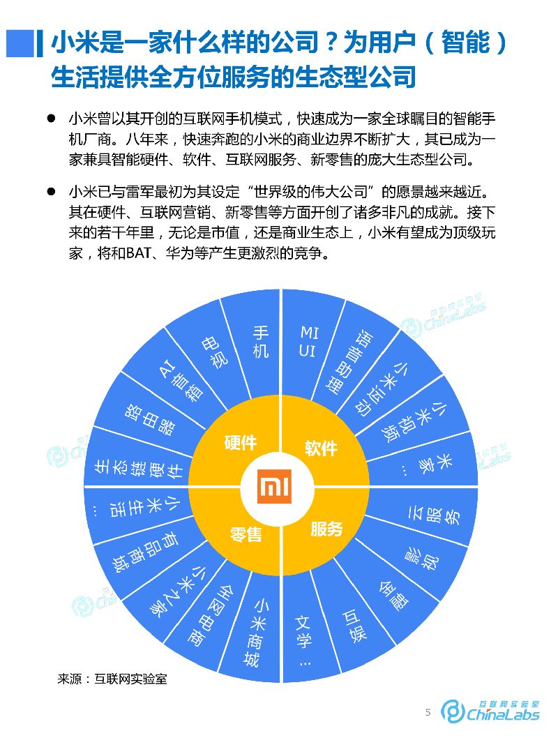 2025新奧資料,探索未來之路，新奧資料的演變與機(jī)遇（2025展望）