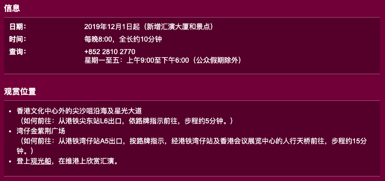 羊入虎口_1 第6頁