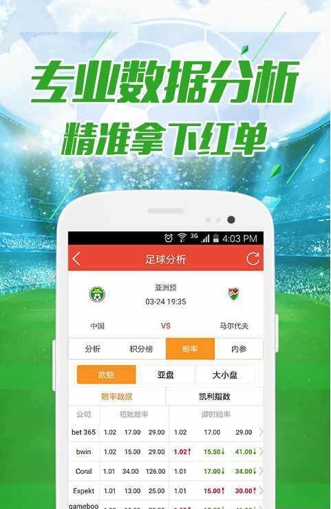 新澳門天天開獎(jiǎng)結(jié)果,新澳門天天開獎(jiǎng)結(jié)果及其影響