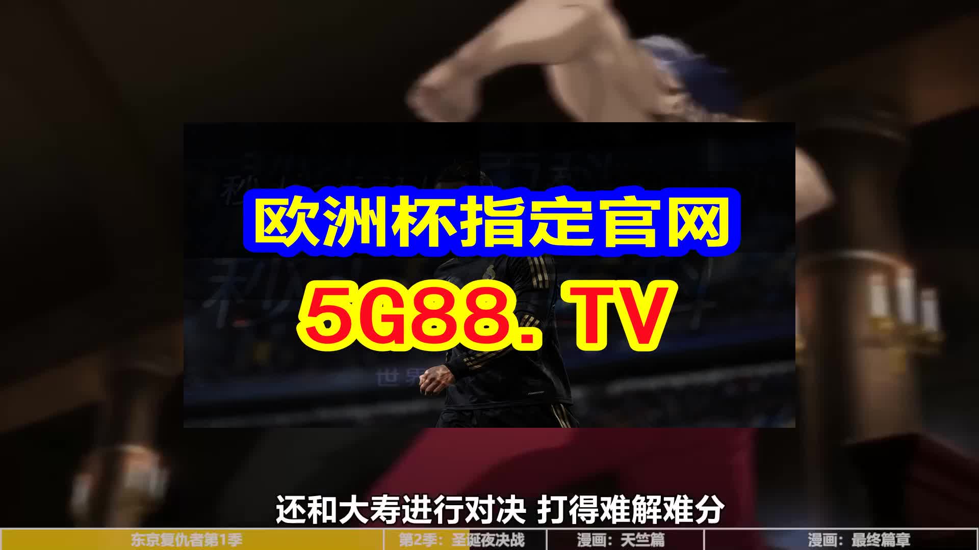 澳門天天開彩好正版掛牌,澳門天天開彩好正版掛牌，揭示背后的犯罪問題及其影響