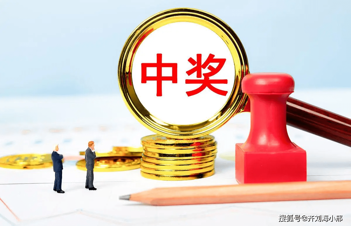 梨黃 第5頁