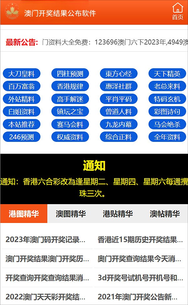一心一意 第6頁(yè)