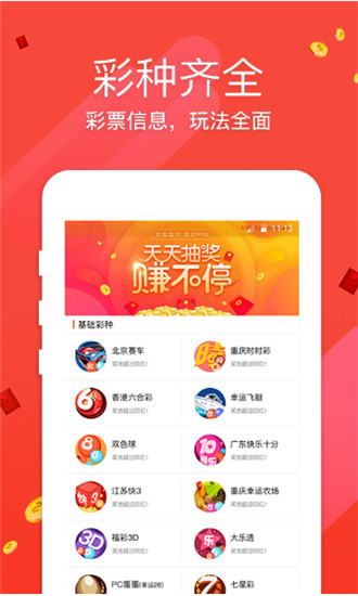 2025澳門特馬今晚開獎(jiǎng)網(wǎng)站,澳門特馬今晚開獎(jiǎng)網(wǎng)站——探索彩票文化的新紀(jì)元