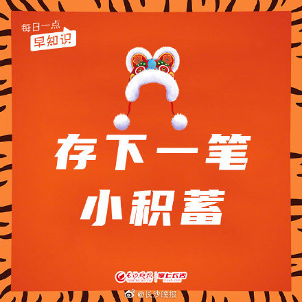 白小姐三肖三期必出一期開獎虎年,白小姐三肖三期必出一期,白小姐三肖三期必出一期開獎虎年——揭秘神秘預(yù)言背后的真相