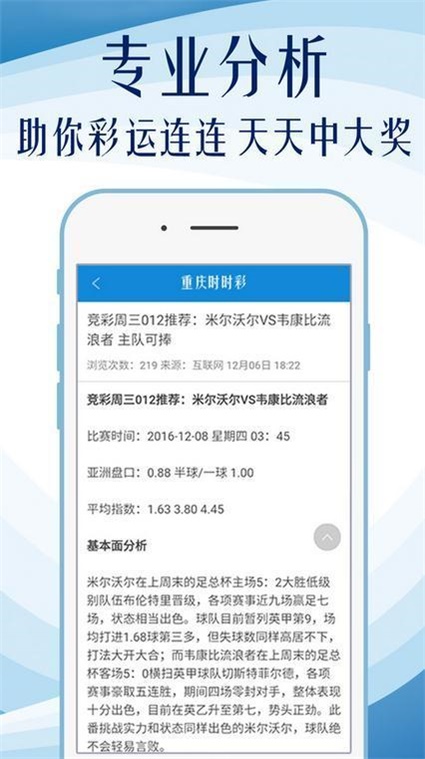 024天天彩全年免費資料,警惕024天天彩，免費背后的風(fēng)險與犯罪警示
