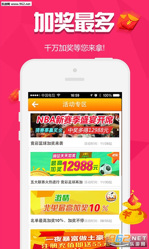 三肖三期必出特馬,三肖三期必出特馬，探索預測與信仰的交融