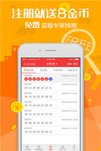 澳門(mén)管家婆-肖一碼,澳門(mén)管家婆——肖一碼傳奇