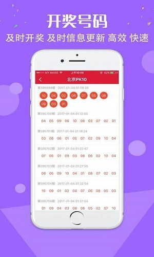 新奧免費料全年公開,新奧免費料全年公開，開放共享，共創(chuàng)未來