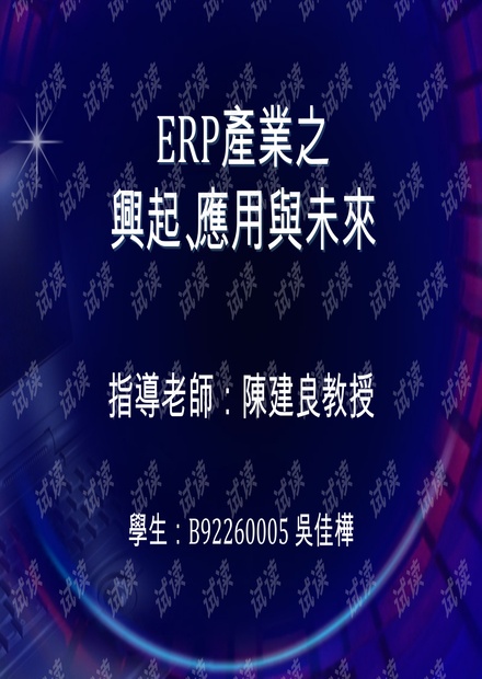 2025新澳今晚資料年051期,探索未來，聚焦新澳今晚資料年（2025年051期）