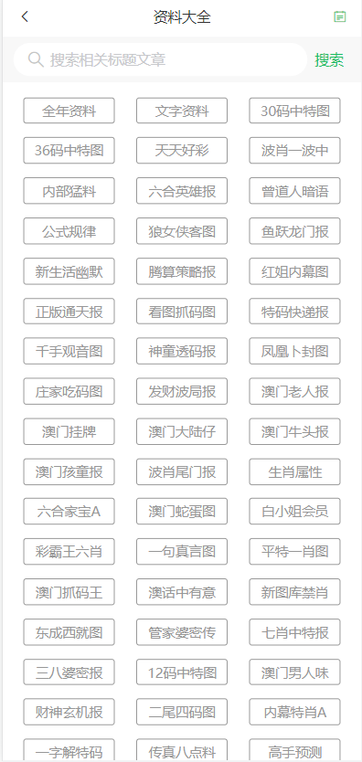 新澳門天天彩2025年全年資料,新澳門天天彩2025年全年資料解析與探討