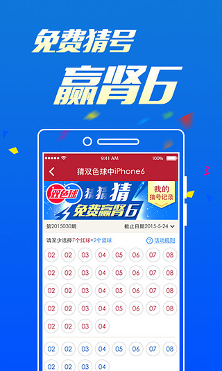 新澳天天開(kāi)獎(jiǎng)資料大全最新100期,新澳天天開(kāi)獎(jiǎng)資料大全最新100期，深度解析與預(yù)測(cè)