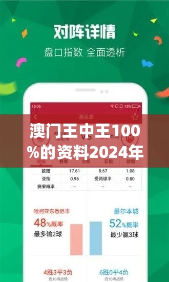 949494王中王論壇,探索949494王中王論壇，一個集結(jié)智慧與熱點的互動平臺