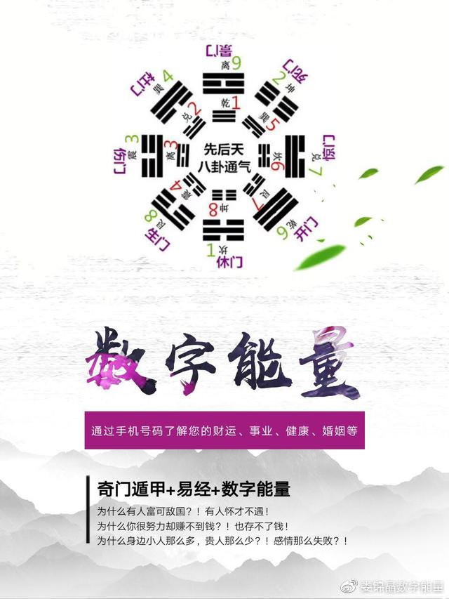 7777788888精準新傳真,揭秘精準新傳真背后的秘密，解碼數(shù)字77777與88888的力量