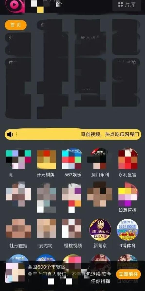 乳白 第4頁